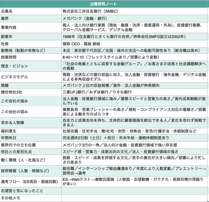 スクリーンショット 2025-11-17 22.40.36